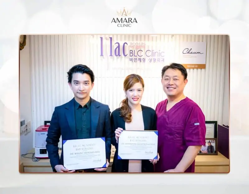 Amara Clinic