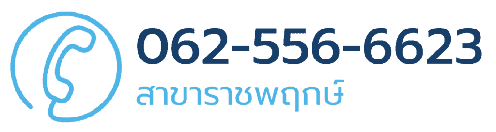 ดูดไขมัน เติมไขมัน Amara Liposuction Center (เอมาร่า คลินิก) โดยแพทย์ผู้มีประสบการณ์