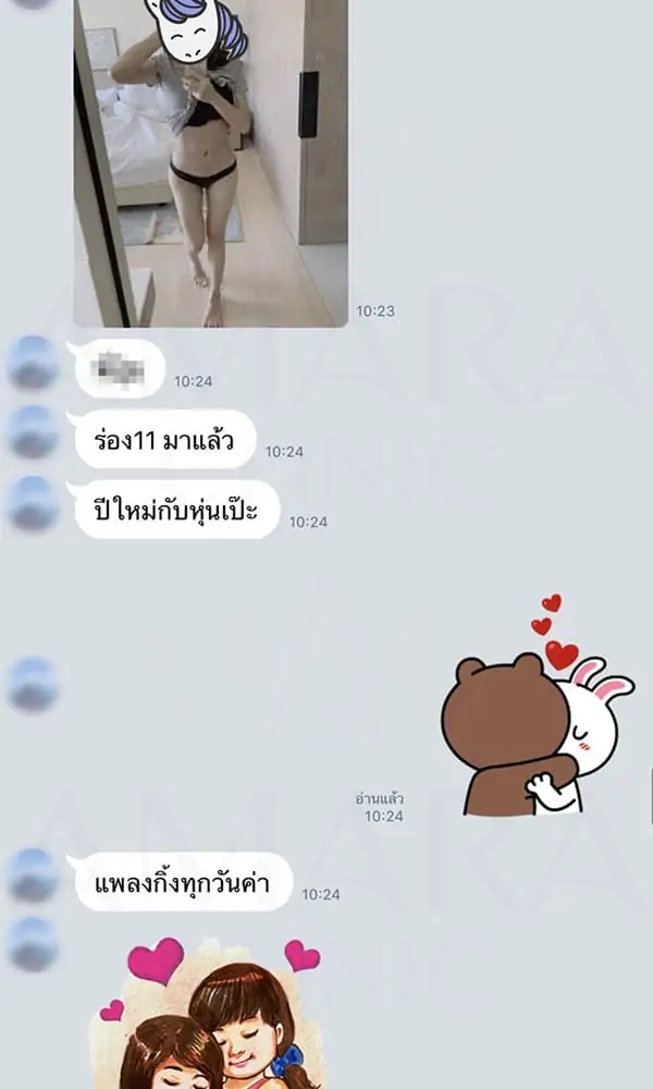 ดูดไขมัน เติมไขมัน Amara Liposuction Center (เอมาร่า คลินิก) โดยแพทย์ผู้มีประสบการณ์