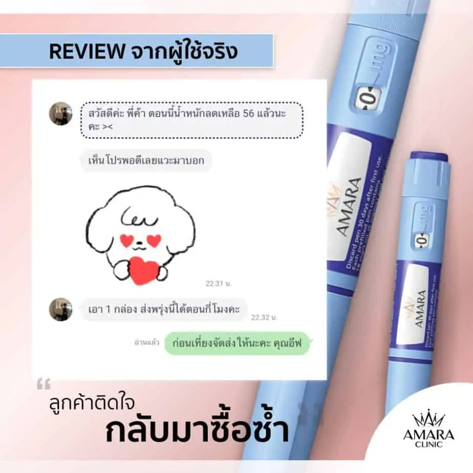 ดูดไขมัน เติมไขมัน Amara Liposuction Center (เอมาร่า คลินิก) โดยแพทย์ผู้มีประสบการณ์