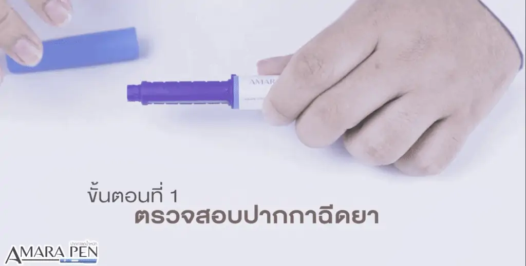 ดูดไขมัน เติมไขมัน Amara Liposuction Center (เอมาร่า คลินิก) โดยแพทย์ผู้มีประสบการณ์