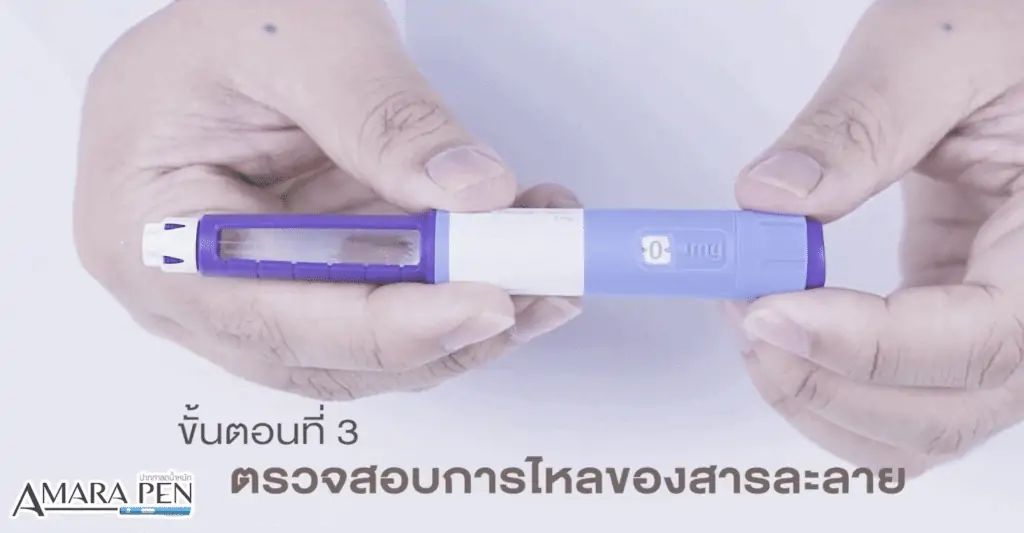 ดูดไขมัน เติมไขมัน Amara Liposuction Center (เอมาร่า คลินิก) โดยแพทย์ผู้มีประสบการณ์