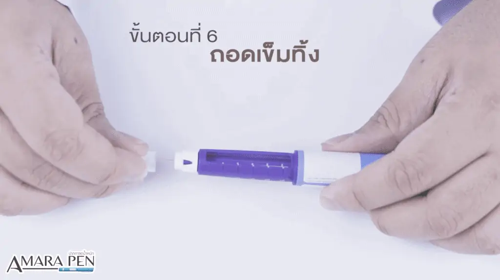 ดูดไขมัน เติมไขมัน Amara Liposuction Center (เอมาร่า คลินิก) โดยแพทย์ผู้มีประสบการณ์