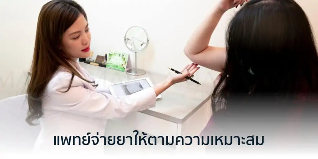 ดูดไขมัน เติมไขมัน Amara Liposuction Center (เอมาร่า คลินิก) โดยแพทย์ผู้มีประสบการณ์