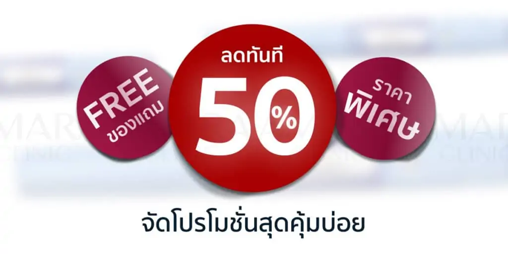 ดูดไขมัน เติมไขมัน Amara Liposuction Center (เอมาร่า คลินิก) โดยแพทย์ผู้มีประสบการณ์