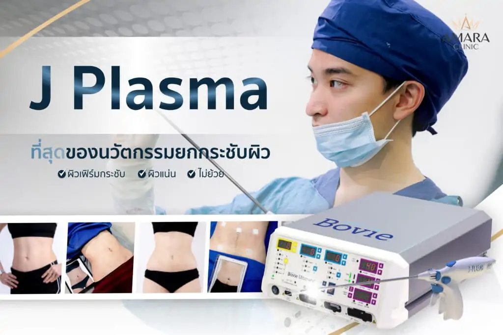 J plasma