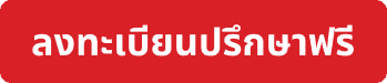 ดูดไขมัน เติมไขมัน Amara Liposuction Center (เอมาร่า คลินิก) โดยแพทย์ผู้มีประสบการณ์