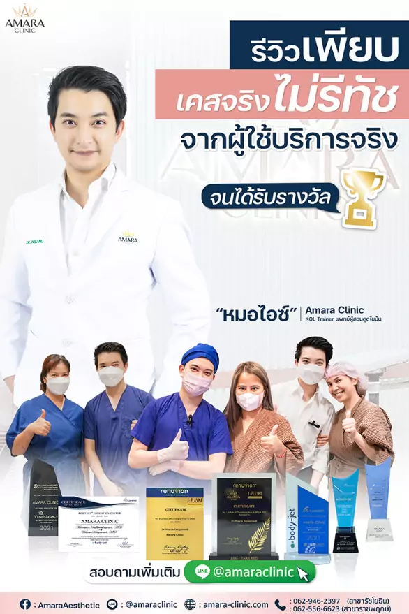 ขาใหญ่ ลดยังไง