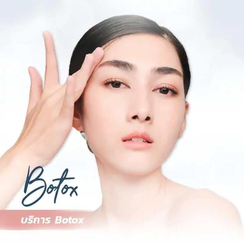 Botox