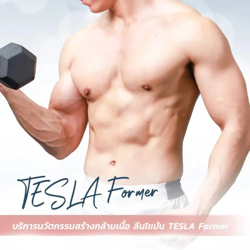 TESLA Former