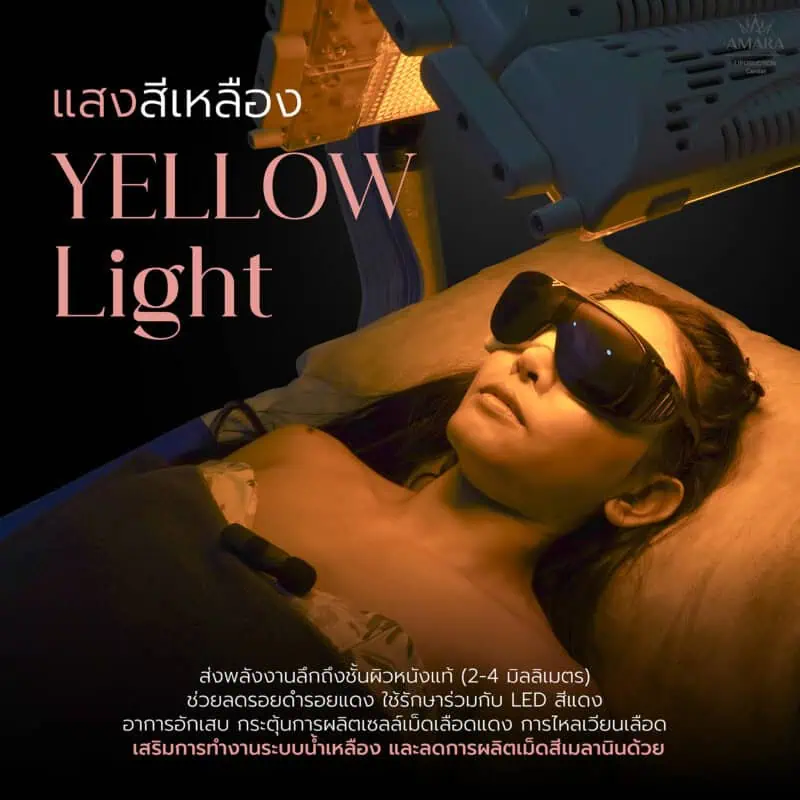 Yellow LED Light therapy