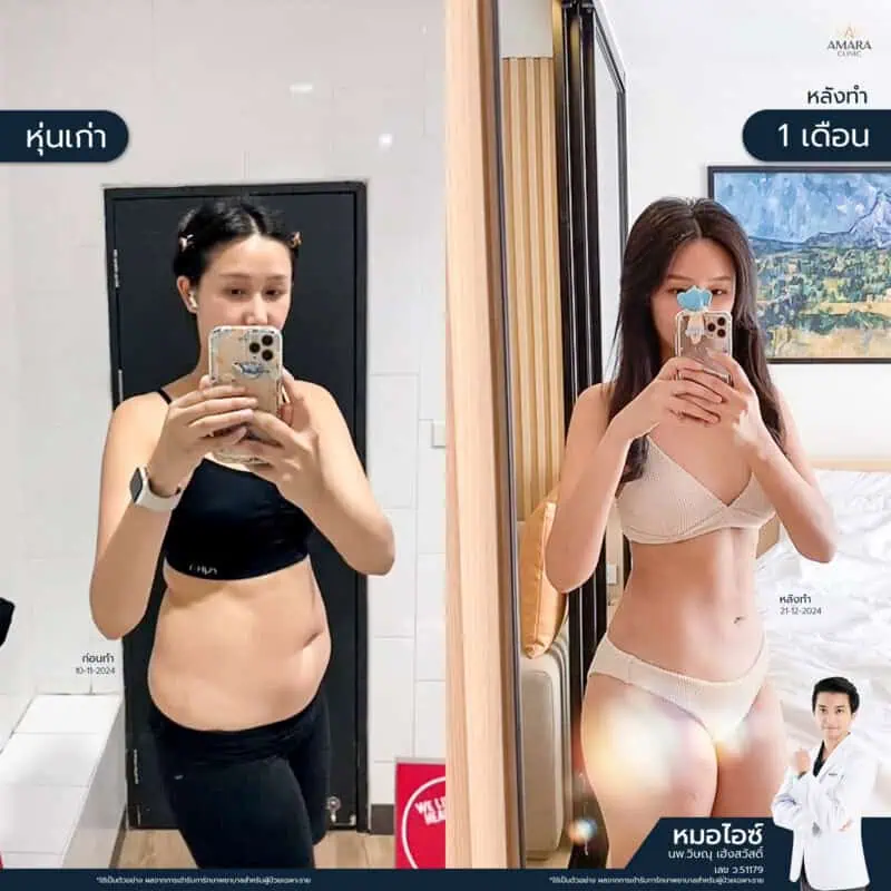 รีวิว Sexy Line ร่อง 11 ชัด ๆ